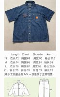 Lv地球字母牛仔短袖衬衫