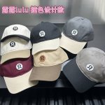 露露Lulu撞色款！高级感满满