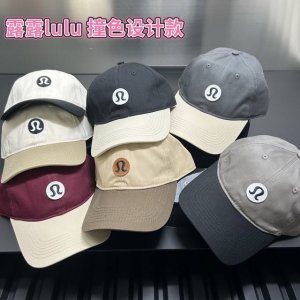 露露Lulu撞色款！高级感满满