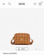 mcm Visetos Aren 斜挎包 ，Mcm 专柜最新款男女情侣相机 差包。专柜品质，出入专柜无压力。这款Aren斜挎包包如其名，是打造时尚造型需要的主要