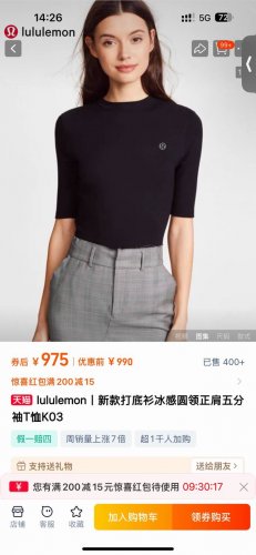 包，一包3件，商务女神范，冰感圆领正肩五分袖T恤，2025夏新款Lulu女士五分袖短袖T恤，牛货自带凉感，超级舒服的人棉面料，加有氨纶，上身冰感舒服的同时还尽显