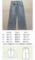 Lv绣花字母牛仔套装-长裤