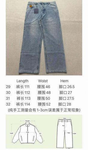 Lv绣花字母牛仔套装-长裤