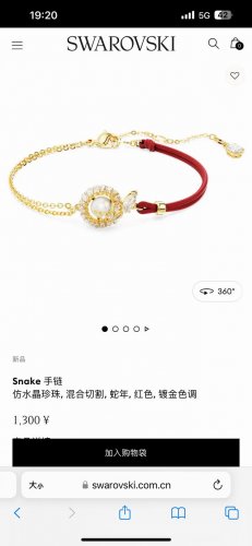 swarovski施华洛世奇中国专属蛇年系列Snake手链，专柜同步在售。这款吉祥而神秘的手链为您的蛇年带来好运。创意设计分为可调节镀金色调链条和代表幸运的鲜红