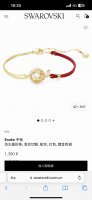 swarovski施华洛世奇中国专属蛇年系列Snake手链，专柜同步在售。这款吉祥而神秘的手链为您的蛇年带来好运。创意设计分为可调节镀金色调链条和代表幸运的鲜红