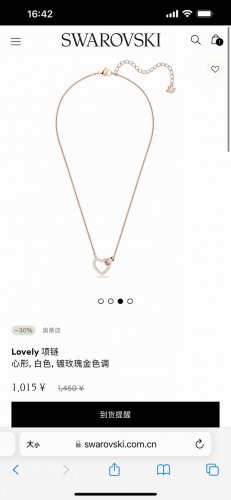 swarovski施华洛世奇Lovely爱心项链锁骨链，专柜同步在售。最畅销的Lovely项链，以圆环与心形相扣的造型为特色，玫瑰金色调镀层上点缀着透明进口水晶