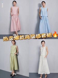 套装 爆款出货 绝美时髦极简风圆领宽松高腰时尚A摆套裙 今年流行漂亮套裙 气质女神范超好看 高端精致 白色.蓝色.粉色.绿色Smlxl