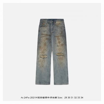 acne Studios 24Fw M泥染破洞牛仔长裤 泥染做旧+微喇破洞穿出废土美学天花板 可以说是脏得高级 破得刚刚好 斑驳泥染纹理像被时光打磨过的艺术品
