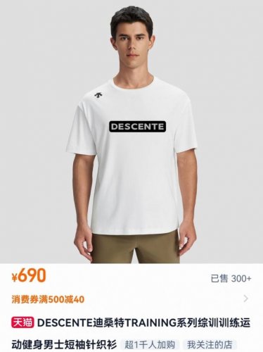 夏季新款官网版 Des迪桑家胸前小字落肩袖纯棉短袖T恤 是有点帅的上衣！男女同款！ 采用进口精奥棉，打底非常的舒服，柔软透气，舒适度一流！ 胸前简约的小字标，绝
