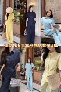 套装 重磅100%亚麻刺绣套装3色 高品质 欧洲站2025夏季新款气质简约收腰排扣衬衫+高腰显瘦阔腿裤两件套3色黄色 蓝色 藏青色Smlxl