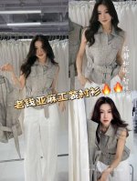 上衣 金丝亚麻工装无袖衬衫 翻领双袋廓形利落修饰肩线，同色宽幅腰带立体收束腰臀比，宽松剪裁藏肉显瘦。棉麻透气质地邂逅沉静松弛 通勤休闲皆宜，智性气质随灰调高级感