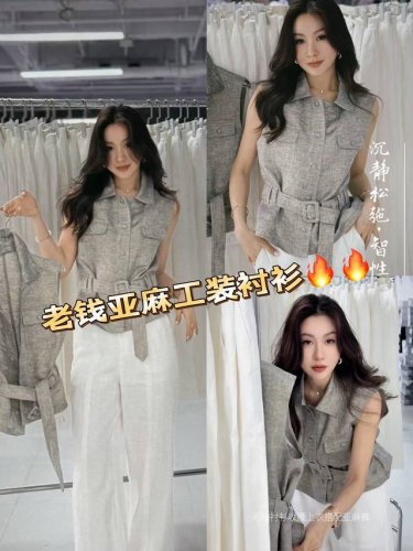 上衣 金丝亚麻工装无袖衬衫 翻领双袋廓形利落修饰肩线，同色宽幅腰带立体收束腰臀比，宽松剪裁藏肉显瘦。棉麻透气质地邂逅沉静松弛 通勤休闲皆宜，智性气质随灰调高级感