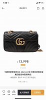 Gucci古驰Gg Marmont羊皮纹黑色波浪纹金属扣链条单肩包斜挎包，专柜同步在售。自从古驰换了新设计师之后包包颜值简直就是蹭蹭蹭上涨，毋庸置疑。这款Mar