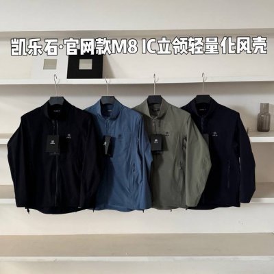 凯乐石Kailas 官网款M8 Ic立领轻量化风壳 官网对版上新 春夏款轻量化软壳 全面综合性能的一款外套 耐磨 防风雨 轻盈透气 灵感源于攀冰运动,这是一款专