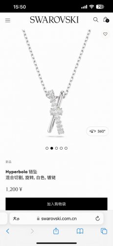 swarovski施华洛世奇Hyperbola项链锁骨链，专柜同步在售。这款迷人的Hyperbola链坠是施华洛世奇Savoir-Faire的典范，由两条镀铑饰