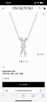swarovski施华洛世奇Hyperbola项链锁骨链，专柜同步在售。这款迷人的Hyperbola链坠是施华洛世奇Savoir-Faire的典范，由两条镀铑饰