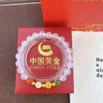 中国黄金平安喜乐弹力手串 玉石沙金平安喜乐手串 这是一款玉石 沙金搭配的弹力手串 并带有 福 字元素的吉祥手串 福 字象征福气 吉祥 搭配白色天然玉石非常适合夏