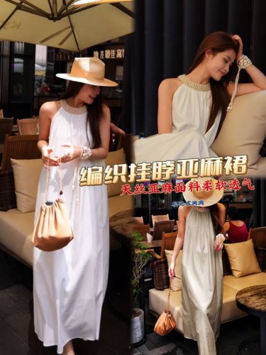 连衣裙 Celi E爆款来袭时髦精升级版编花挂脖连衣裙，棉麻面料质地 透气亲肤 编花设计 削肩的小性感。面料采用棉麻莞美融合。透气吸汗 质感高级，独具一格的削肩
