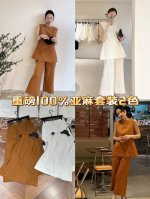 套装 高版本！重磅100%亚麻套装2色！极简御姐风！25夏季 时髦洋气进口定制亚麻收腰无袖上衣+微喇九分裤显瘦套装，咖色，白色Smlxl
