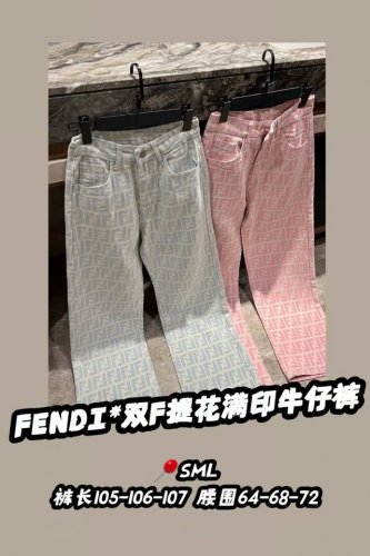 款号3074 老花提花 Fd提花满Logo牛仔裤！ 上新 定制双F字母提花面料！ 经典大牌范！上身显腿长一米八！ 提花满印设计，格调直接拉满！ 质感好到哭泣建议
