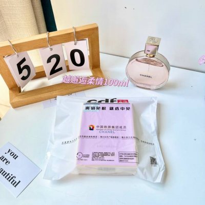 配手提袋 中免离岛免税包装 越南版本香萘儿邂逅柔情香水100Ml！ 每瓶都带免税直邮防伪贴，扫码查询输入串码即可显示正规产品！高端商品不支持试用， 塑封拆毁不退