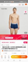 迷彩复古系列 Ck专柜最新代购款男士迷彩Logo提花平角内裤复古引力带专柜礼盒装！ 复古迷彩风穿出C位，搭配红内裤好运不迷路 承包一年の好运与舒适 立体裁剪，好