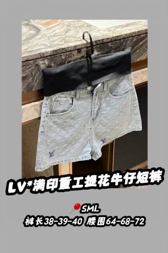 款号3068 洗水老花 显瘦百搭高腰A字版型牛仔短裤 1V 重工提花刺绣 A 字版型牛仔短裤，你值得拥有 这款短裤真的是我近期的最爱！ 版型对身材的包容性极强，