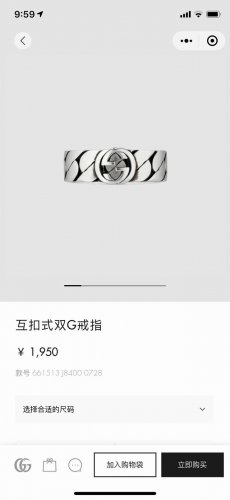 Gucci G家互扣式双G戒指 互扣式锁链款 这款戒指采用精美繁复大结构设计，令人联想起复古链条式项链。无边序曲系列透过美学视角重新诠释搭载经典何现代元素大复古