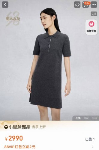 new新品M2534款Er多斯16针桑蚕丝双面翻领针织连衣裙，Mlxl码现货，G网模特图