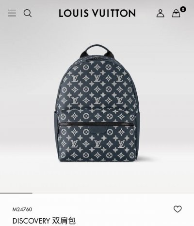 Louis Vuitton Discovery 双肩包 M24760 路易威登 Lv 专柜最新款海军蓝男士双肩包 顶级品质 随意比对 本款 Discovery