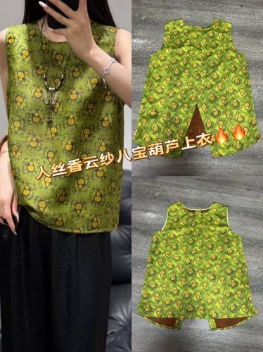 上衣 高品质 重磅人丝提花八宝葫芦上衣 可前后两穿超美复古提花葫芦国风无袖上衣 2025新款时尚提花圆领前后两穿宽松显瘦无袖上衣Smlxl
