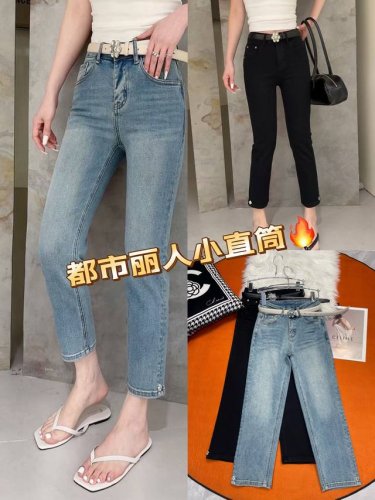都市丽人小直筒牛仔裤，是时尚与舒适的完美结合。经典牛仔蓝，简约大气，黑色款则尽显酷感。修身直筒版型，修饰腿型，展现利落线条。高腰设计搭配精致腰带，提升腰线，彰显