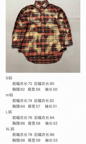 R13条纹长袖衬衫