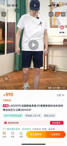 lacoste法国鳄鱼男装25春夏新款时尚休闲纯棉运动五分卫裤 Gh2221 线上890 25年柜子新款！明线设计鳄鱼刺绣毛钱休闲短裤！定织新疆棉毛圈面料！亲肤