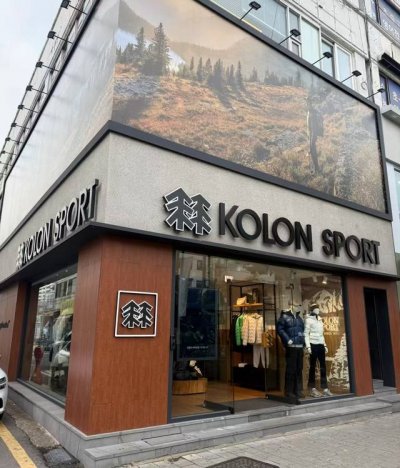 小金猪上新# 顶级好货！ 2025Kolonsport可隆户外男速干吸湿运动抗菌T绝对是您的不二之选！ 可搭情侣款！ 可隆品牌在户外服饰领域一直处于领先地位，这
