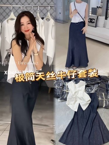 套装 极简设计师交叉背心+半身裙 时髦简单的版型 整体设计去繁从简 色彩简而有型 凸显本身的优雅与高级感 所见即所得 Smlxl
