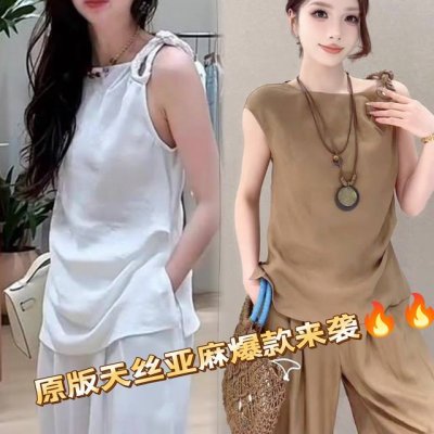 套装 2670新款爆款原版天丝亚麻套装新时尚一字肩纯手工编织蝴蝶结褶皱收腰背心上衣＋阔腿裤，双色白色 卡色四码Smlxl