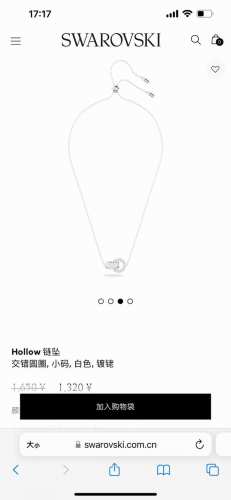 元。 上新。Swarovski施华洛世奇中国专属Hollow系列项链坠链专柜同步在售。这款项链采用非对称链坠突破风格边界，两个点缀着密镶Swarovski奥地利