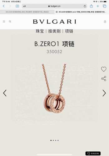 Bvlgari宝格丽弹簧边钻项链 吊坠扣头都对版刻印Logo专柜一致！全套包装代购版本！ 采用真空电镀不掉色，戴上就不想再摘掉。 B.Zero1项链从举世闻名的