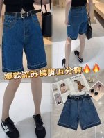 时尚必备 这款牛仔五分裤 以经典牛仔蓝勾勒随性轮廓 裤脚独特流苏设计 增添不羁韵味 行走间灵动摇曳 高腰版型 巧妙修饰腰线 轻松打造大长腿既视感 搭配简约上衣