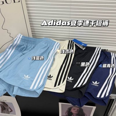 adidas 阿迪达斯三叶草 夏季海外版专柜限定侧边三条杠撞色拼接休闲运动短裤五分裤，男女同款。 阿迪夏季爆款短裤，裤型两侧阿迪三叶草撞色三条杠拼接设计，搭配美