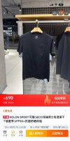 kol 可隆25夏季新品！男士户外运动休闲轻量透气速干无痕压胶短袖T恤！掌柜力荐！线上线下同步！面料采用今年最新的棉质+植物纤维草本混纺而成！手感细腻亲肤接触有