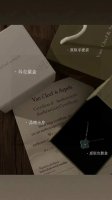 Vca梵克雅宝 限定薄荷绿项链 配全套包装 好看的项链永远不嫌多 薄荷绿限定不容错过 这次出品简直就是我的菜 很干净很清透的天空蓝 超级适合冷白皮 会更显白 黄
