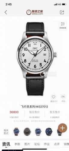 上新 Iwc万国飞行员系列机械腕表Iwc317002，16年巴塞尔展新款，经典款型，百搭神器，适合任何场景着装佩戴。 采用进口全自动机械机芯，银白色字面，精钢表