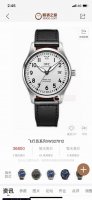上新 Iwc万国飞行员系列机械腕表Iwc317002，16年巴塞尔展新款，经典款型，百搭神器，适合任何场景着装佩戴。 采用进口全自动机械机芯，银白色字面，精钢表