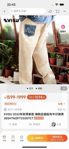 上新 -25Ss春季限定新款 Evisu 福神海鸥贴布口袋重工刺绣直筒休闲长裤- 颜色：卡其 藏青 尺码：30-36 无35 原厂定制克双纱全棉面料，细致到每根