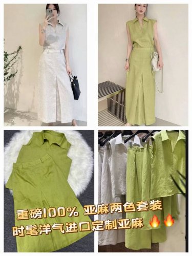 套装 高品质 原版1.1 重磅100% 亚麻两色套装 25夏季 时髦洋气进口定制亚麻 立体剪裁 翻领上衣+ 半裙显瘦 两色套装 Smlxl