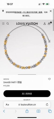 lv路易威登骰子花卉串珠项链 配全套包装 Damier Party 项链巧妙融汇迥异形状、莹泽色彩和路易威登标识，在别致之中流露潮流风范。温润黄铜雕琢圆形、方形