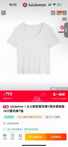 一包三件！夏季首选雪花棉工艺！Lulu女士新款雪花棉V领冰感短袖T恤！夏季女士慵懒风T恤，V型领口，宽松版型，经典 简约 百搭不挑人，极细软纯棉+冰感纤维通过针