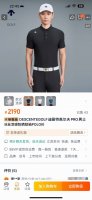 Ds 迪桑特25夏季新品！高尔夫系列！男士顶尖冰丝凉感无痕短袖polo衫！掌柜力荐！品相一级棒！代工厂p出品！线上线下同步！客供冰丝凉感面料！80%锦纶+20%